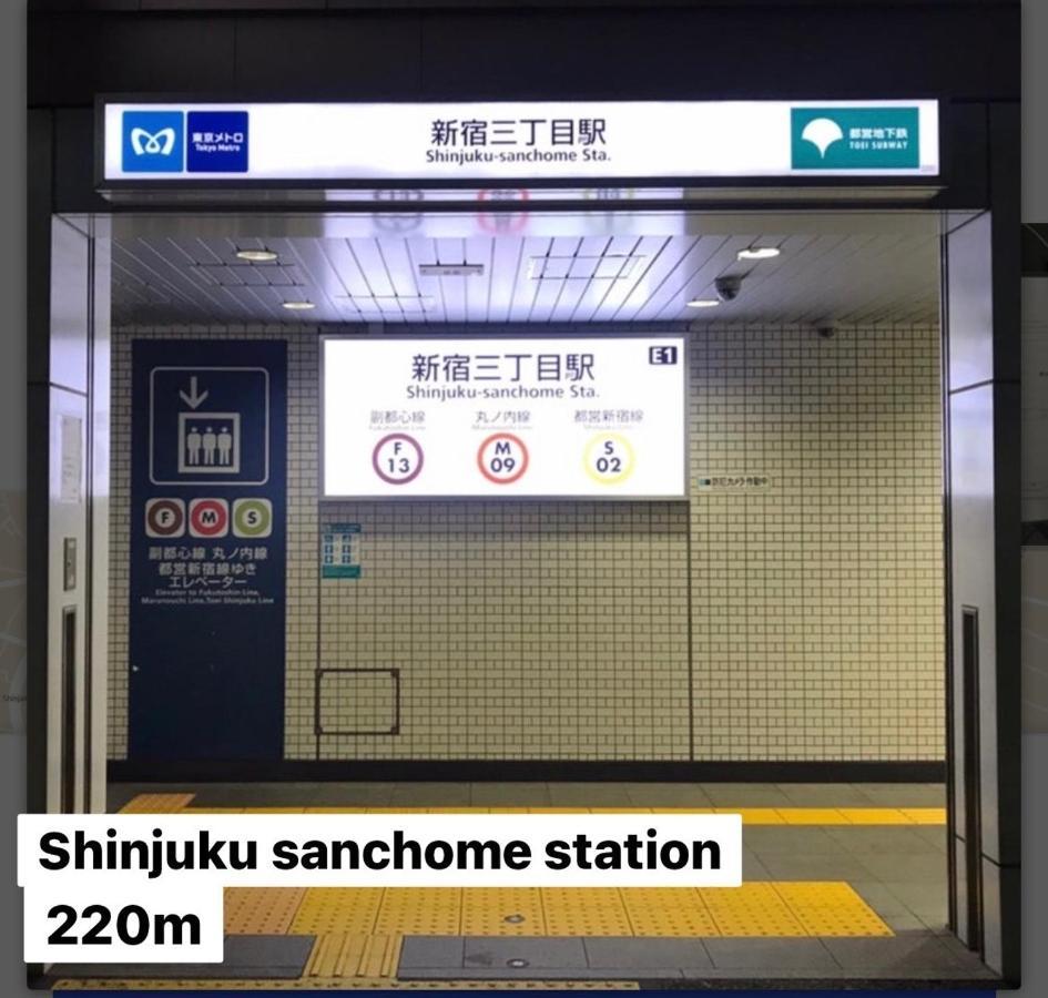 #9 3Mins To Station 1Stop To Shinjuku Stylish Apartment With Plenty Of Sunlight 東京都 エクステリア 写真